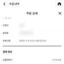 파리바게뜨 구미산동점 이미지