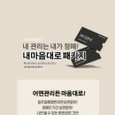 i 피부샵 이미지