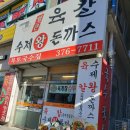 목토국수집 이미지