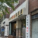 주례3동 학장천 공영주차장 | 주례 모임하기 딱 좋은 :: 1989참숯닭갈비 주례본점 솔직방문후기