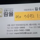 디엘본가평설악조합 이미지