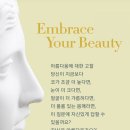 윤은성성형외과의원 이미지