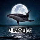 광산을 민주당 청년당원 300명탈당 후 새로운미래 입당 이미지