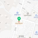 용두산공인중개사사무소 이미지