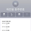 진웅농장 이미지