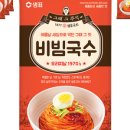 국수랑돈까스