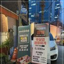시간돼지 - 북구 북문대로232번길 9-3 | 시간돼지