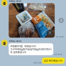 Kim선생토탈휘트니스클럽 | 화정헬스 화정PT 운동선수 출신 선생님의 회원 관리 뉴라이프짐화정점