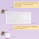 스타일샵 알루 | 청담 웨딩 헤어,메이크업샵 알루(ALLU) 내돈내산 계약후기