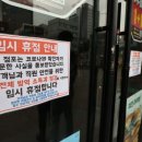 롯데리아 건대역점 이미지