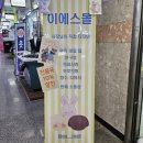 이에스몰 - 구로구 | 춘천네일맛집 이에스몰에서 여름휴가 뽐내기