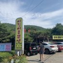 이집이좋겠네 본점 이미지