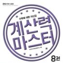 (주)아이마스터 이미지