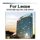 코엑스 호텔아케이드