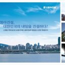신동아파밀리에경로당 이미지
