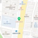정관장홍삼관음점