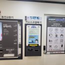 워시팡팡 이미지