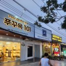 푸꾸옥 명품샵 쇼핑의 끝판왕 푸꾸옥101 솔직 방문 후기!