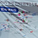 한샘청동공원 2 이미지