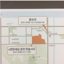 이편한세상 춘천 한숲시티 이미지