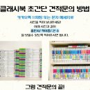 맹꽁이북