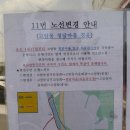 봉양4통마을회관 이미지