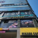 이음미술교습소 - 중랑구 신내로7가길 19 | 이음미술교습소