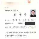지성법무사사무소 네이버블로그