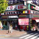 로또복권맥