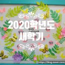 숲이랑아이랑유치원 이미지