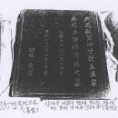 지석상사
