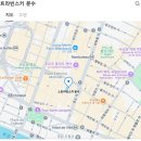 봄의 제전 | 파리여행추천: 스트라빈스키의 &lt;봄의 제전&gt;을 형상화한 분수를 찾아가봤어요.