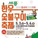 ３.６.３숯불구이 이미지
