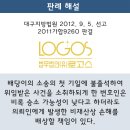 배당소 이미지