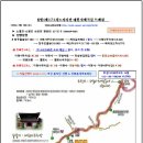 양지-3101 이미지