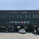 애니카손세차장 이미지