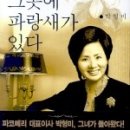 박형미 이미지