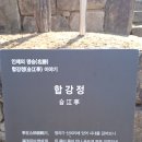 초당순두부와진부령황태 이미지