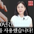 스테로이드 뜻 효과 부작용 3가지 이미지