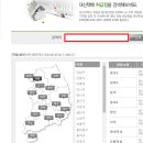 대신화물 이미지