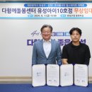 유성서비스