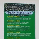 기쁜날우리맛집 이미지