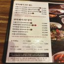 한뚝배기 이미지