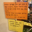 건강한 폭식 마들역 뚱뚱이밥상 한식 뷔페 혼밥 솔직후기(8)