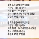 피플댄스스포츠학원 이미지