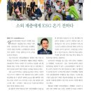 (주) 상상인저축은행 이미지