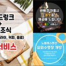 노블레스팬션 이미지