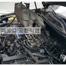 초원자동차공업사 이미지