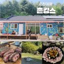 매네미 민박 이미지