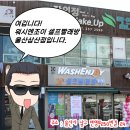 창보빌딩 이미지